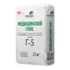 Гипс медицинский марки Г-5